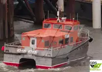 સર્વે જહાજ વેચાણ માટે