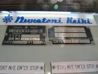 ટોબોટ વેચાણ માટે