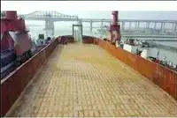 બાર્જ વેચાણ માટે
