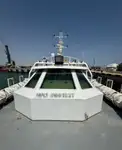 કેટામરાન વેચાણ માટે