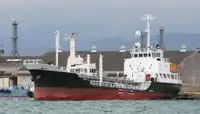 Oil/Chemical tanker વેચાણ માટે