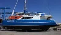 કેટામરાન વેચાણ માટે