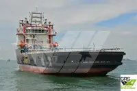 સપ્લાય જહાજ વેચાણ માટે