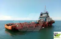 સપ્લાય જહાજ વેચાણ માટે