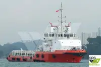 સપ્લાય જહાજ વેચાણ માટે