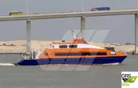 મોટર જહાજ વેચાણ માટે