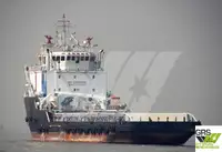 સપ્લાય જહાજ વેચાણ માટે